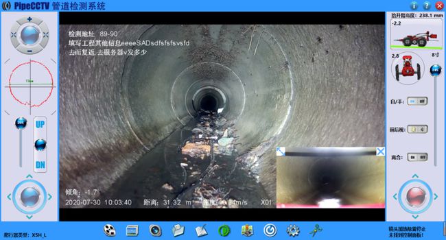 瑞金管道CCTV检测专家-炜誉市政工程有限公司