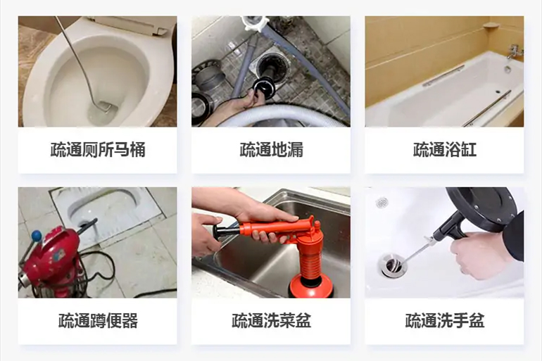 瑞金下水道疏通电话【管道疏通】24h专业上门服务